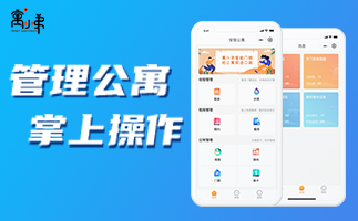 公寓鎖做好些護理工作，可以延長十幾年的壽命哦！