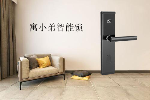 為什么用了幾十年的機械鎖，今天要換智能鎖？