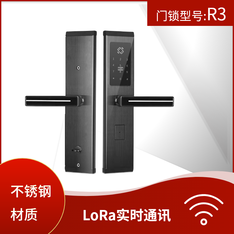 R3型號智能聯(lián)網門鎖